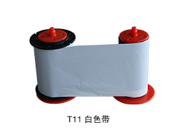 T11白色带