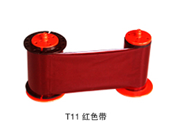 T11红色带