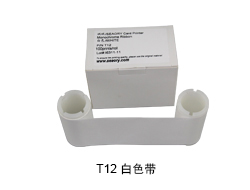 T12白色带
