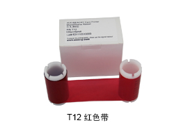 T12红色带