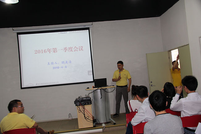 2016年第一季度工作总结会圆满召开