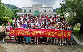 夏季旅游