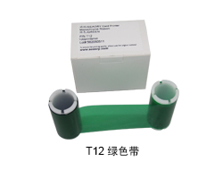 T12绿色带