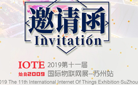 诚邀参观2019年国际物联网展-苏州站