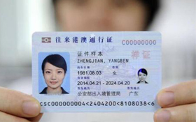 可擦写证卡打印机，降低成本资源重复利用