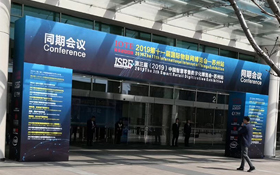 2019年国际物联网博览会-苏州站圆满落幕