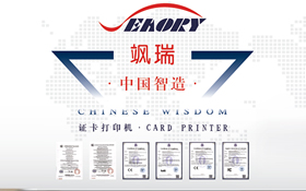 关于证卡打印机的一些冷门小知识