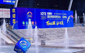 IOTE2019深圳展会圆满落幕，完美收官