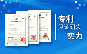 赛尔瑞又双叒叕添专利证书
