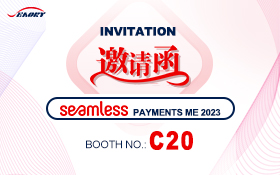 诚邀参观第23届中东智能卡及支付展（Seamless Middle East Dubai）