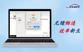 无缝畅连，效率新生|飒瑞证卡打印机MAC驱动正式上线！