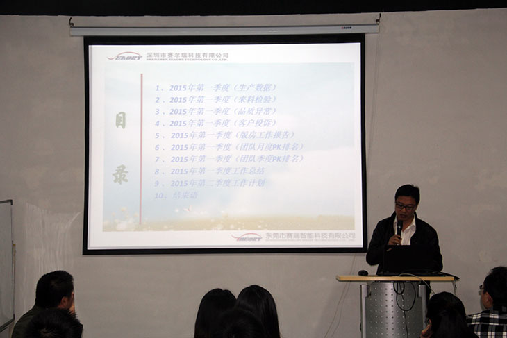 2015 a quarterly meeting held in April in Dongguan factory base stream