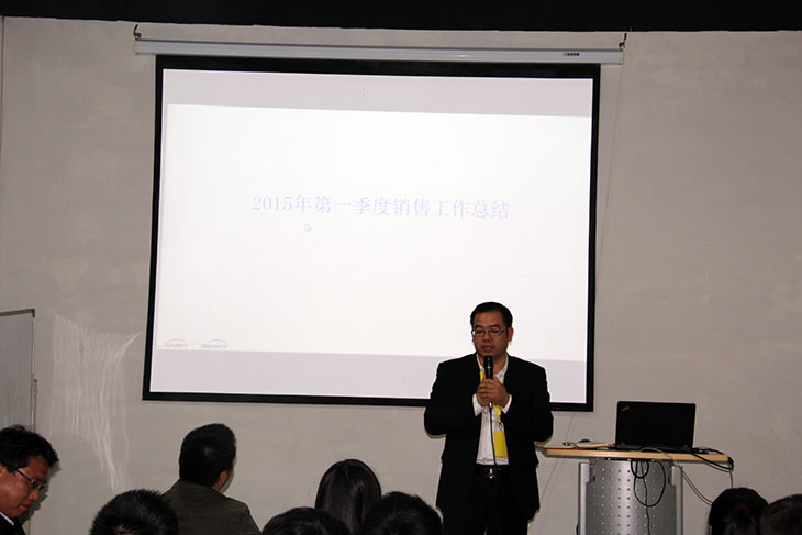 2015 a quarterly meeting held in April in Dongguan factory base stream