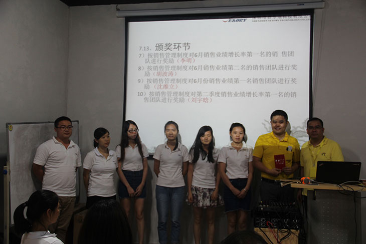 10-July-2015, Meeting of 2nd Quarter 2015 held in Dongguan Theory