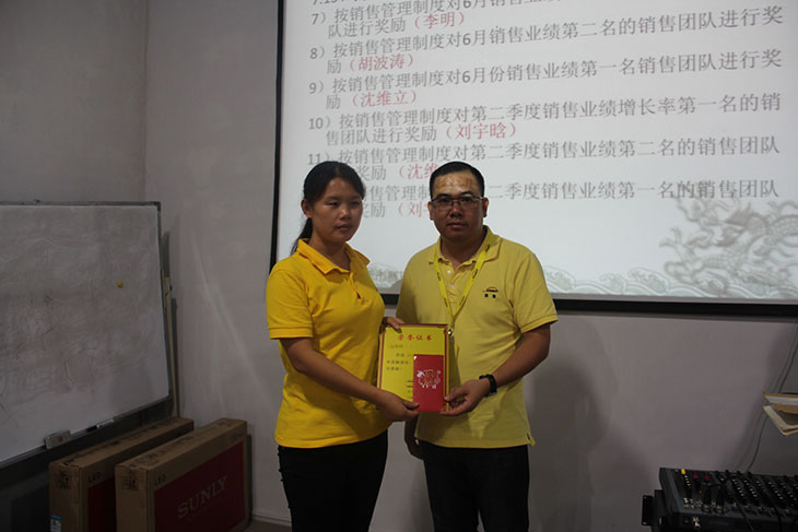 10-July-2015, Meeting of 2nd Quarter 2015 held in Dongguan Theory