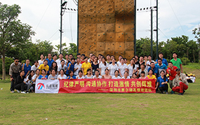 东部华侨城参加拓展训练
