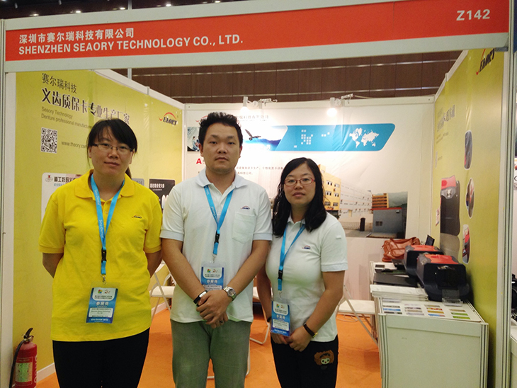 9-June-2015 to 12-June 2015, SINO-DENTAL 2015 meeting in Beijing